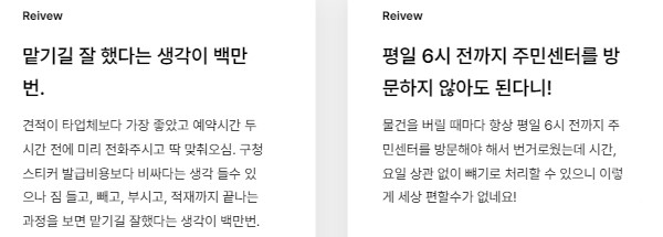빼기 앱 후기
