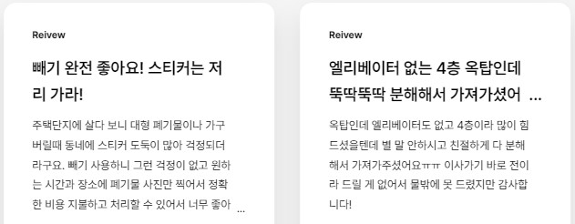 빼기 앱 후기