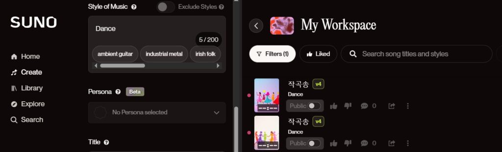 AI 작곡 방법, 무료 작곡 AI 추천, 100일 잔치, 돌잔치 맞춤 노래 작곡 방법 7 작곡된 음악 리스트