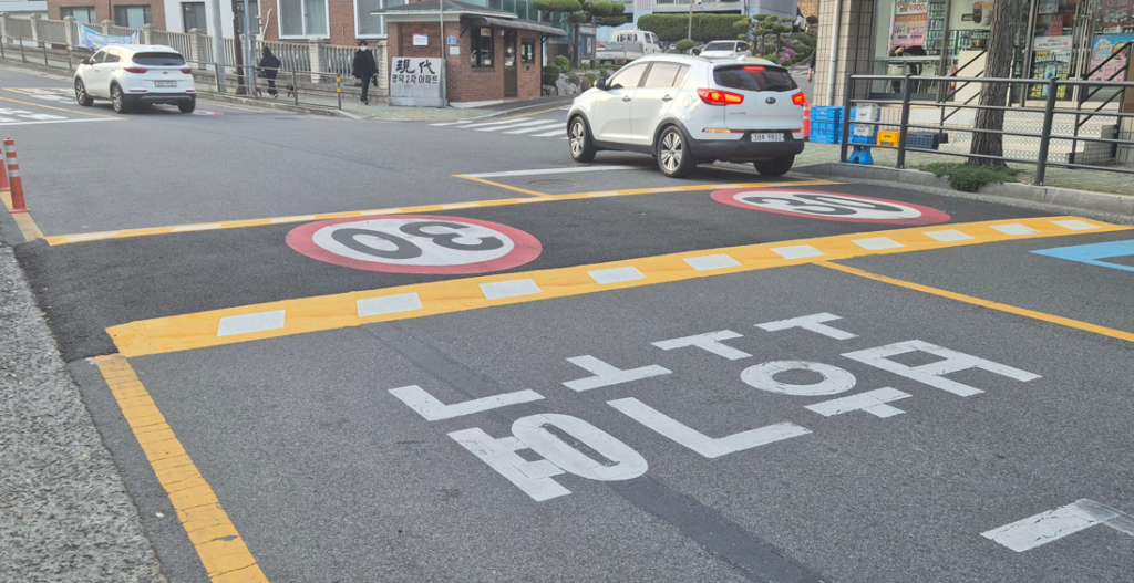 어린이보호구역에 설치된 과속방지턱