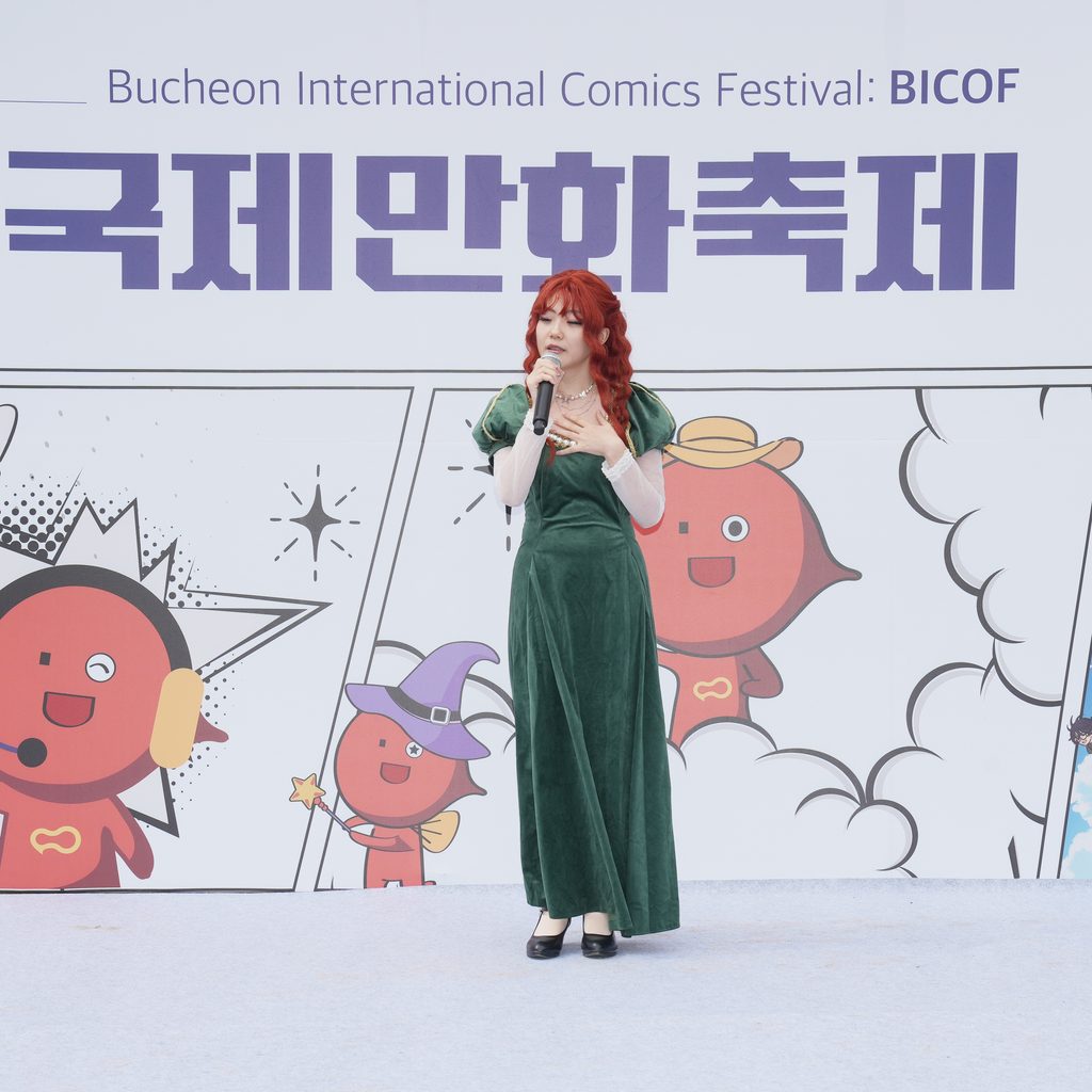 2026 부천국제만화축제 총정리|일정·입장료·공연·GICOF·주차 4 2026 부천국제만화축제 프로그램