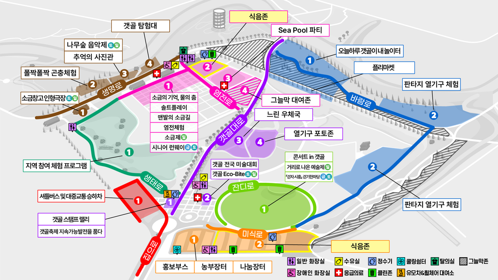 2026 시흥갯골축제 축제장_배치도
