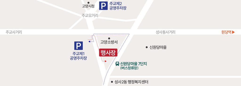 2026 행주한우숯불구이축제 일정 총정리|기간·장소·입장료·먹거리·주차 8 축제장_주차_안내도